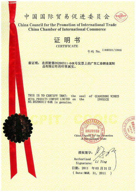 Chiny (GuangDong)Foshan Winsco Metal Products Co., Ltd. Certyfikaty